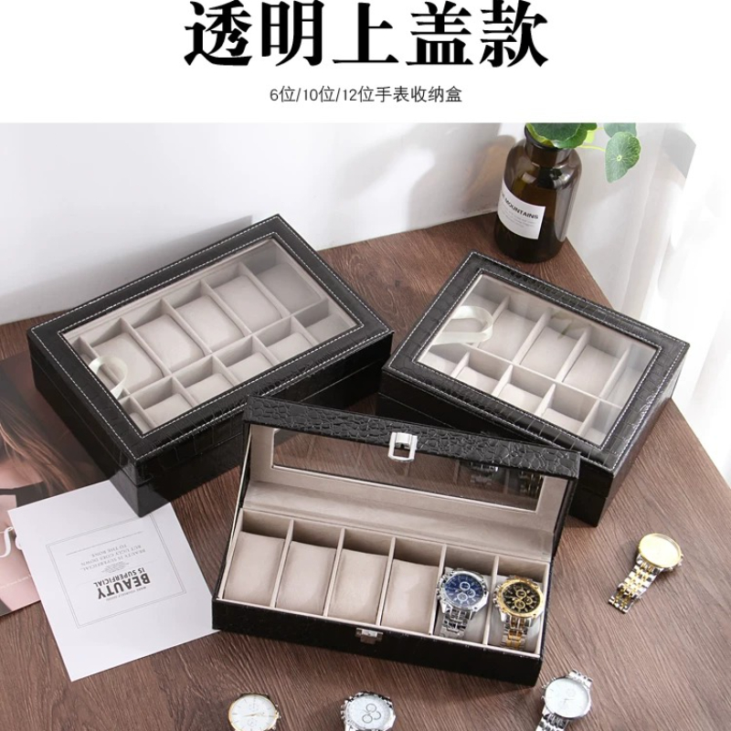 Watch Display Box - กล่องเก็บนาฬิกาหนังสไตล์ยุโรป กล่องของขวัญ บรรจุภัณฑ์สำหรับจัดแสดง นาฬิกาข้อมือ สร้อยข้อมือ กล่องเก็บเครื่องประดับ